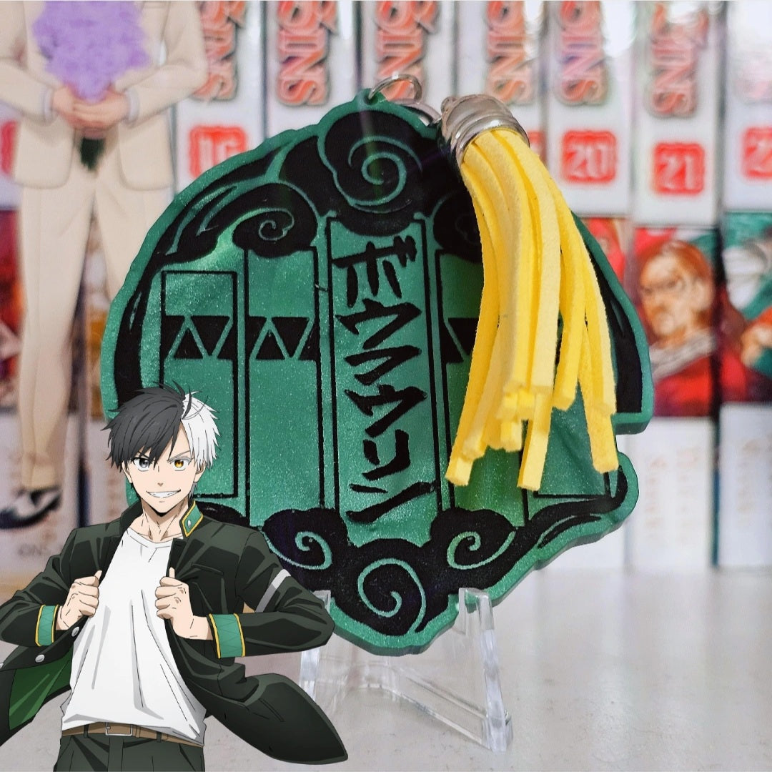 Bofurin Keychain | Wind Breaker Keychain | Weeb Keychain