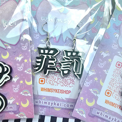 Tokyo Revengers Inspired Earrings | Tattoo Earrings | Draken Earring | Mitsuya Earring | Baji Earring | Valhalla Earring | Hanma Earring | Kazutora Earring